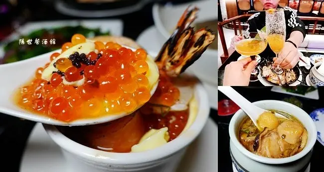 信義區餐酒館 ▶ 隱世餐酒館 The Arcadia ▶ 新台式時尚風格餐酒館、全台最大餐酒館、永春站全新開幕!