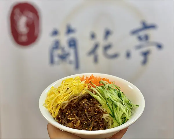 【台北美食￭中正區】蘭花亭涼麵 x 50多年老店重新開張！要用熟悉的滋味擄獲你我的胃！XO醬涼麵鮮中帶辣、香又帶勁，獨特很夠味，清香的對味║台北必吃涼麵、台北涼麵推薦、捷運古亭站美食