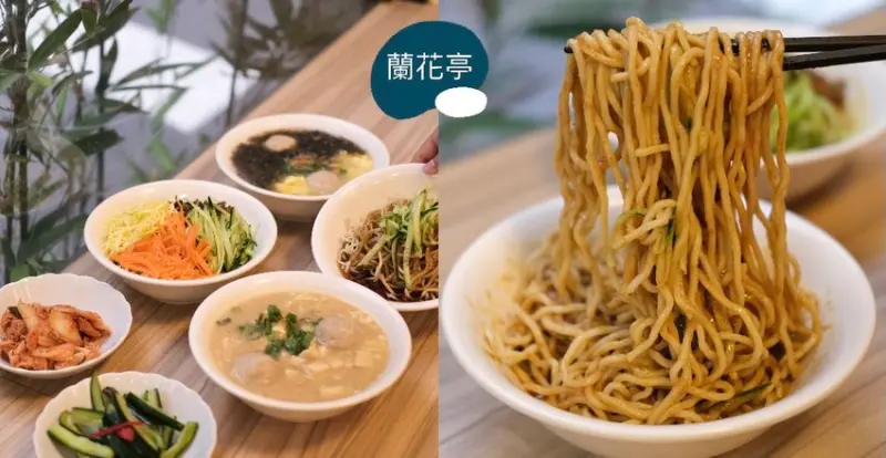 餐廳|50年手推車涼麵文青風改版回歸，讓老台北人都懷念的古亭「蘭花亭涼麵(創始店)」!肉依小姐吃什麼