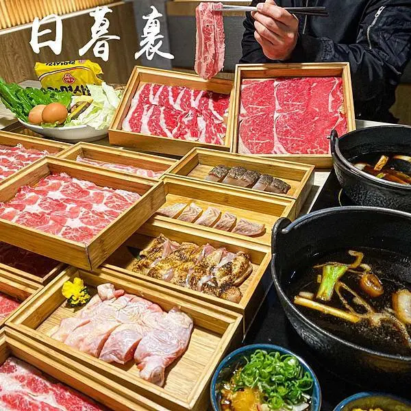 (台北中山站)日暮裏冷藏和牛鍋物放題台北南京店 台北美食火鍋吃到飽推薦 職人壽喜燒新品 炙燒和牛花雕雞雞腿任你點 冰淇淋蔬菜自助吧吃到飽
