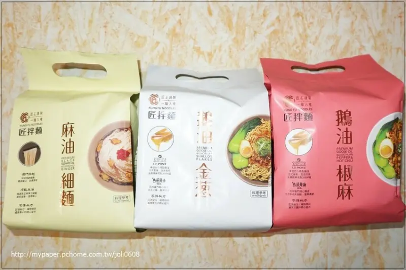 【大拙匠人】匠拌麵系列-麻油細麵&鵝油金蔥&鵝油椒麻~團購宅配美食 乾拌麵推薦 在地良品製成食感獨特 匠心獨具一麵入魂