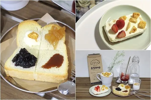 桃園中壢｜美焦咖啡．中原商圈巷弄內韓風簡約質感的咖啡廳