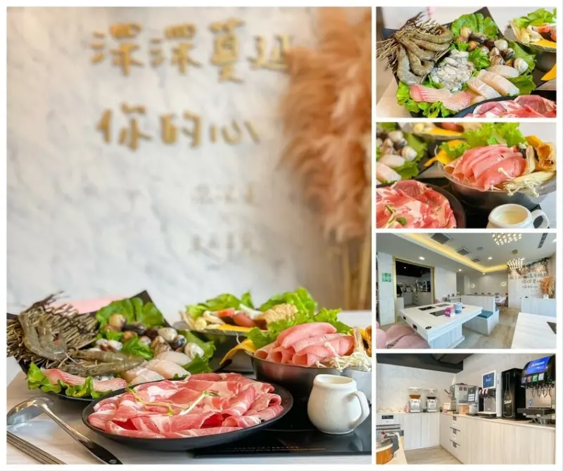 【深深蔓逸品鍋物】2021最新竹北火鍋推薦，150元起大啖三倍肉！用餐環境優美，必點牛奶鍋，必拍網美牆！最新菜單