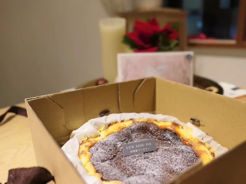 台北中山—Cun Siou Jia 村秀家 ベーカリー｜天然食材烘焙夢 日系雜貨咖啡廳｜中山國小站、民權西路站、晴光市場