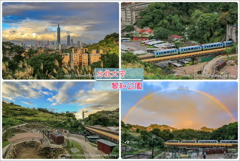 [遊記]【文湖線麟光站】2021黎和生態公園。眺望台北101‧芒花隨風飄曳美景│捷運101同框美景│步行10分鐘即能登頂│登山步道‧親山步道│北部輕旅行景點│賞夜景‧休憩運動私房景點│101跨年煙火拍