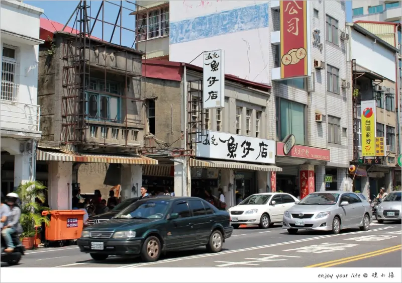 [台南] 早餐經典鮮魚店：「山記魚仔店」人潮滿滿絡繹不絕，生魚片、鮭魚飯便宜好吃！
