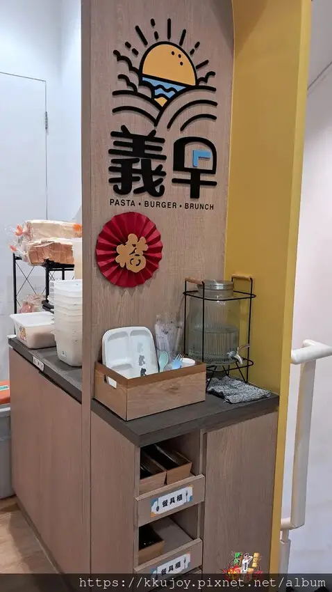 兒童友善餐廳推薦|義早早午餐|新竹東區清大早午餐| Brun