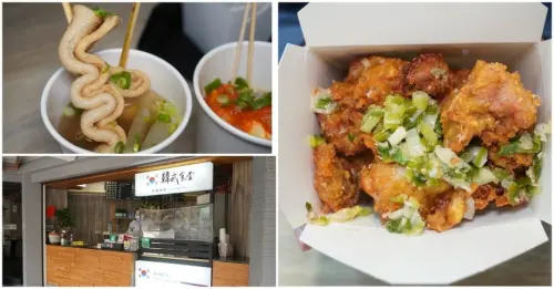 [高科大美食] 魚雞飯糕 韓式食堂- 必吃百元韓式炸雞 x 正統魚板湯/ 楠梓必吃平價道地美味/ 海專路美食/ 楠梓韓式