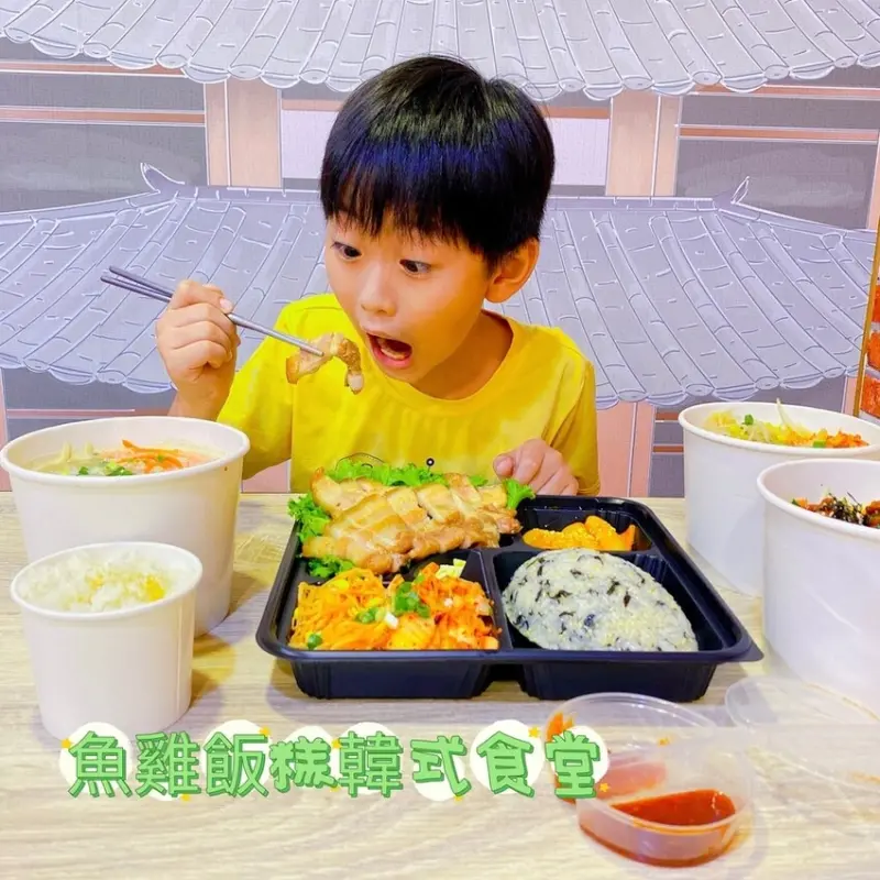 高雄美食~魚雞飯糕韓式食堂,道地又划算的韓式小吃美食~