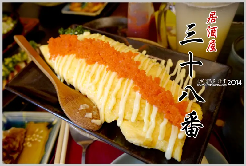 躲在赤崁樓後面的日式家庭料理居酒屋~