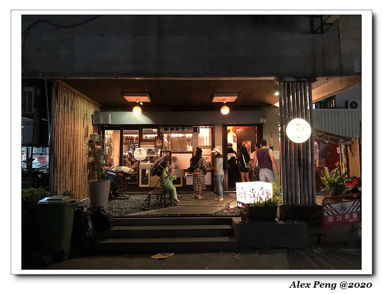 台南市-中西區-三十八番居酒屋