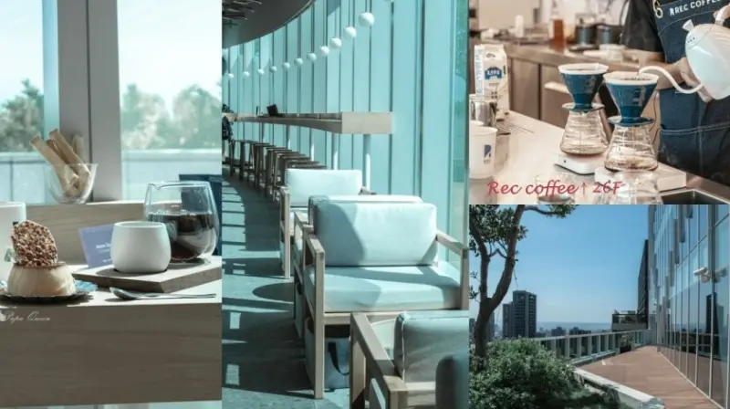 台中–不限時26樓高空景觀咖啡，賞夜景 福岡冠軍咖啡「REC coffee」旗艦店