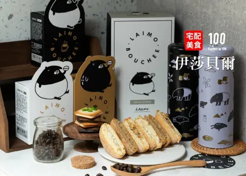 【宅配美食】伊莎貝爾｜那「貘」可愛！人氣插畫角色馬來貘助陣，經典法式點心換新裝！ | 別墅裡的 100 種味道