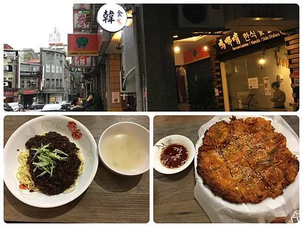[台北食記]大同區寧夏夜市周邊｜嗎哪唷食堂｜味道超道地彷彿一秒到韓國.超美味隱藏版韓式巷弄美食