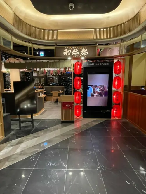 【台北市信義區】和牛祭鍋物放題