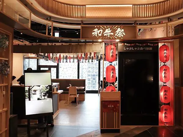 [ 台北美食 ]和牛祭鍋物放題-樂軒餐飲旗下新品牌 全台首家日本 A5 和牛22 部位吃到飽！