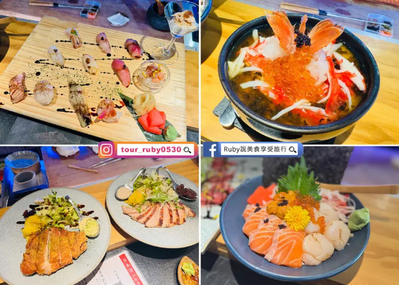 【東區美食】合掌村-忠孝2店 附菜單-CP值高的日本料理，每一道菜都不踩雷，食材的新鮮美味直接列入口袋名單-近捷運忠孝復興站｜Ruby說美食享受旅行(@tour_ruby530)