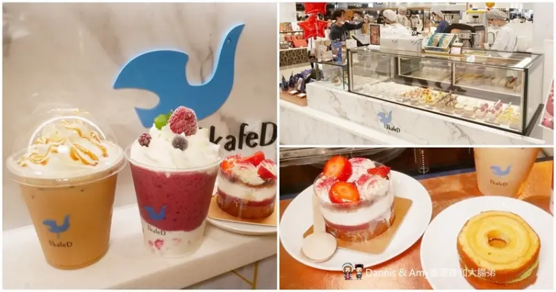 巨城新櫃登場：精品咖啡搭配平塚牧人米其林星級經典年輪蛋糕甜點=優質下午茶