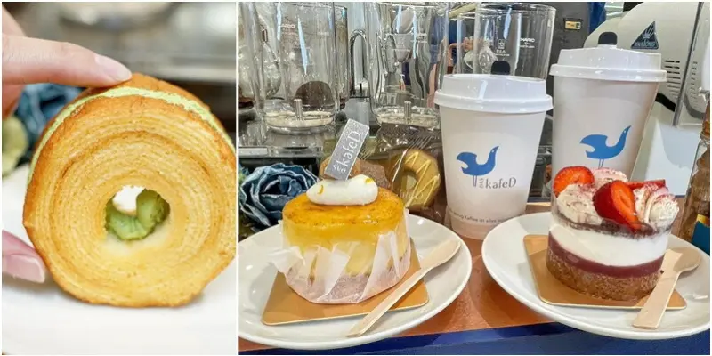 新竹巨城咖啡滴KafeD-品嚐專業手工咖啡搭配有內餡的經典年輪蛋糕，下午茶逛街幸福感爆表！