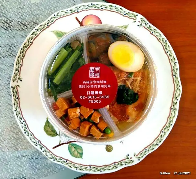 (北捷南港站附近美食)「六福客棧便當」---  用料新鮮豐盛，餐盒筷子設計貼心週到!