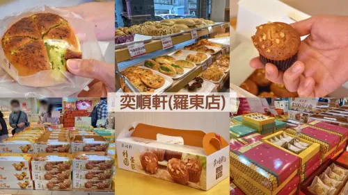 麵包竟然打趴奶凍捲跟桂圓蛋糕!!!宜蘭必買名產
