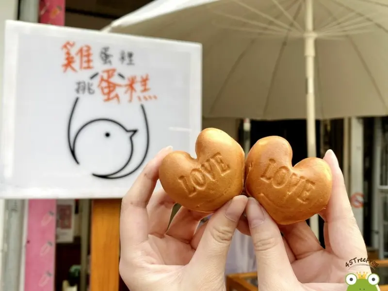 【美食週報EP26】彰化美食．雞蛋裡挑蛋糕｜鹿港雞蛋糕推薦，隱藏在鹿港第一市場的文青風攤車｜愛心包餡雞蛋糕x100%純牛奶製作