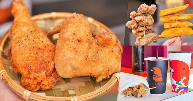 高雄新潮獨創炸雞.咖啡專賣店，暴龍出沒翰尼客 Coffee & Chicken x 吃炸! - 跟著尼力吃喝玩樂＆親子生活