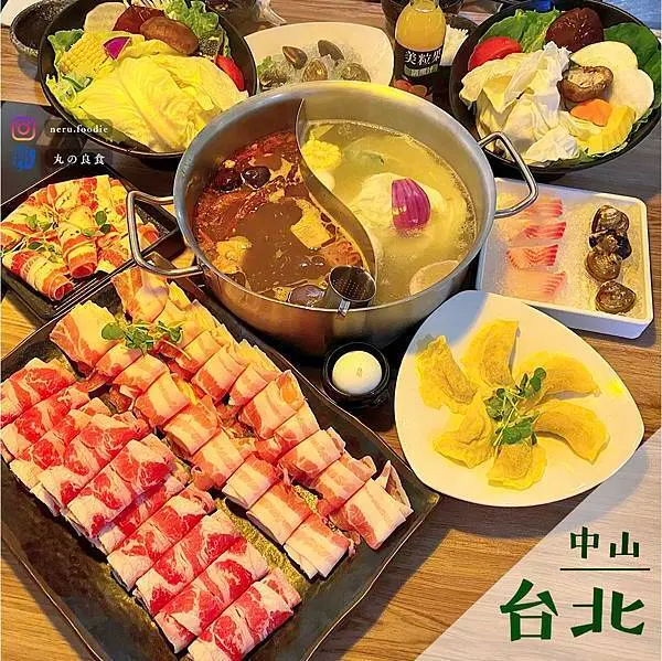 撈啥鍋物麻辣鴛鴦鍋｜行天宮質感套餐火鍋推薦 @neru.foodie / 丸の良食