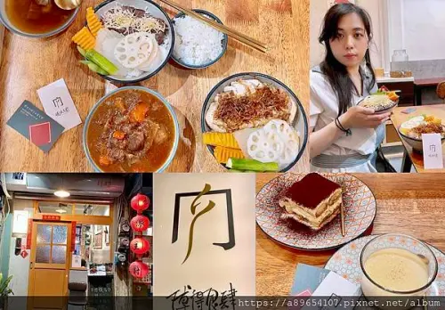 《食記》硬派主廚的軟嫩料理 東門市場*新竹市東區*新竹市美食*舒肥料理*牛丼餐廳*老屋*美食R*