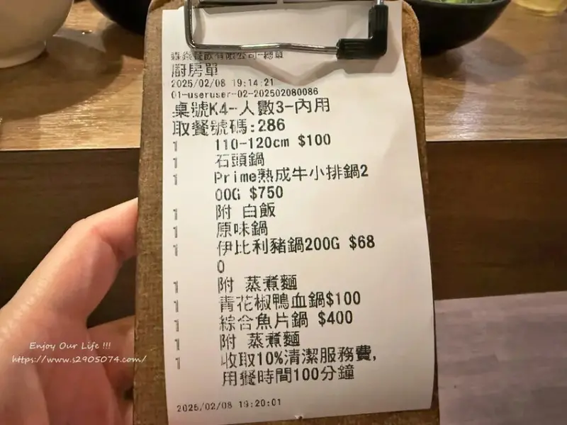 竹北-竹間精緻鍋物 ✔蔬食自助吧✔明治冰淇淋✔個人鍋飲料