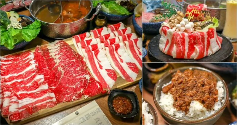 這間你一定要筆記，火鍋湯頭超讚！當月壽星送肉蛋糕，宵夜場肉量直接升級50%，雙人套餐大肉盤推薦！