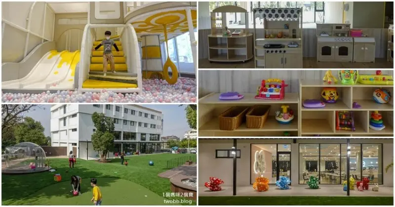 【台中住宿｜ 想窩11餐旅館-沙鹿新住宿景點，結合住宿與親子用餐，戶外大草坪及整層超大室內遊戲室，適合一家大小親朋好友聚餐的好地方。 - 1個媽咪2個寶