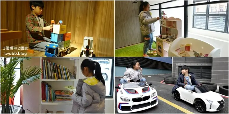 【宜蘭住宿｜ 朗居文旅-2021年全新打造的親子遊戲室，還有小朋友專屬的戶外賽車道，距離頭城老街三分鐘，好住好完好逛。 - 1個媽咪2個寶