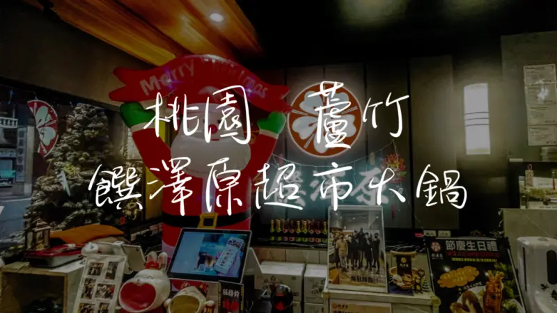 台北市 士林區.png