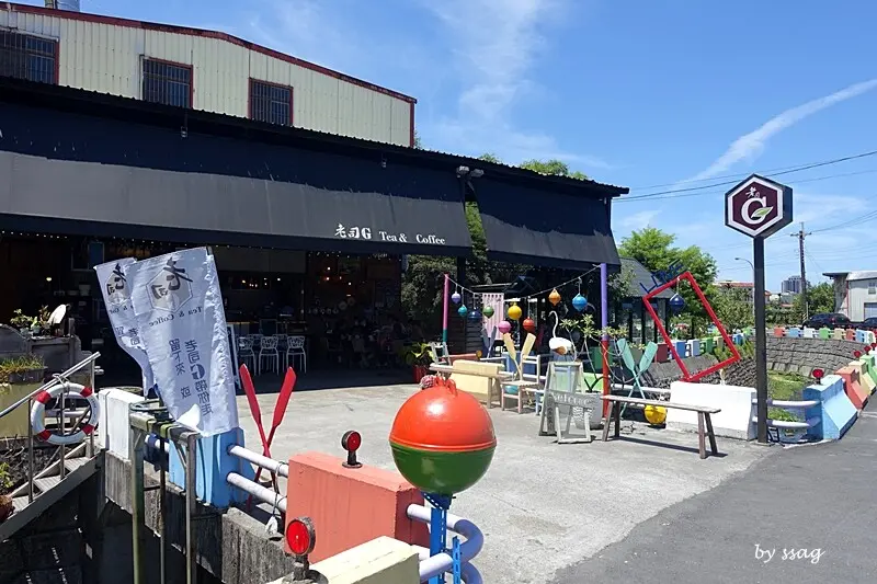 宜蘭冬山必訪網美咖啡｜老司G Tea&Coffee｜IG熱門打卡點