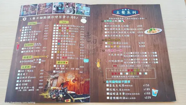老司G Tea&Coffee菜單