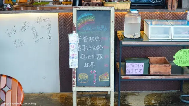 老司G Tea&Coffee甜點