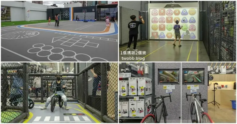 【新北景點｜ 迪卡儂三重旗艦店-雙北市面積最大旗艦店，互動式運動裝置體驗單車、跑步運動，也有VR大螢幕體驗球類運動。 - 1個媽咪2個寶