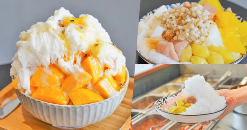 老字號超過40年的傳統手工芋圓、懷舊古早味剉冰，好吃必訪新潮 嘉良冰鎮 旗艦店 - 跟著尼力吃喝玩樂＆親子生活