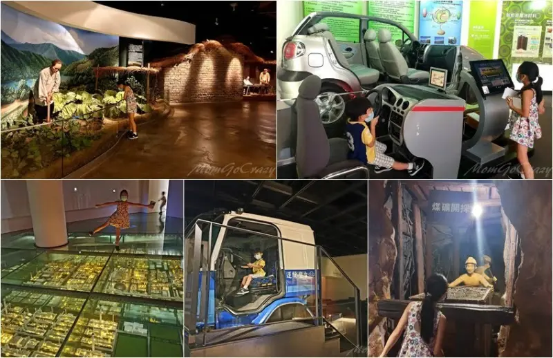 【桃園｜龜山景點】台塑企業文物館｜不怕日曬，雨天備案，免費室內親子景點，適合拍照打卡，穿越時空的復古人物造景及互動展覽 - 1個媽咪2個寶