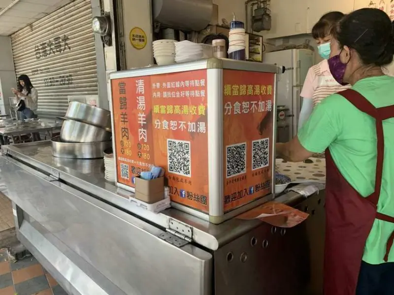 包成羊肉 差一點就要收攤 喝到最後一碗羊雜湯 台南美食 - 丹尼的吃喝玩樂