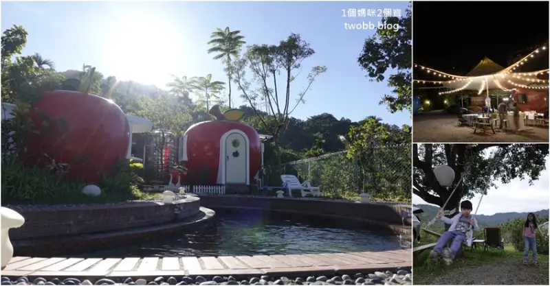 【南投住宿｜ Daya達雅奇跡星球-入住夢幻般的蘋果小屋，置身迷幻的星球主題房，搭配周邊自然蟲鳴鳥叫進入夢鄉。 - 1個媽咪2個寶