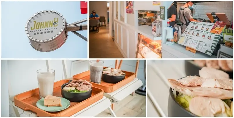 JohnnyBro 強尼兄弟健康廚房-北新店 ▏專業營養師團隊把關 多達11種口味的健康餐盒絕對能滿足你的味蕾。外送便當推薦 / 台北健康餐盒推薦。捷運大坪林站