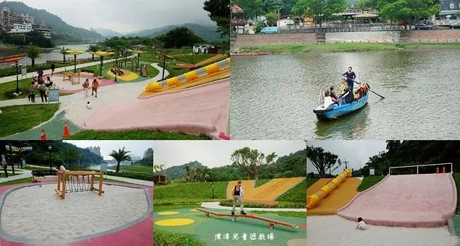 新北最新特色親子公園 ▶ 灣潭兒童遊戲場 ▶ 搭人力擺渡船前往最新親子共融遊樂場 新北免費溜小孩景點、新店碧潭風景區對岸!