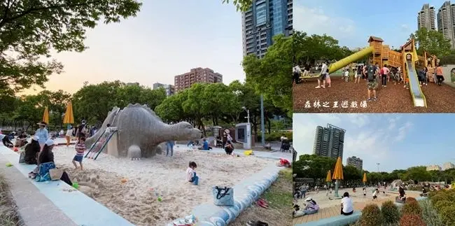台北最新特色親子公園 ▶ 森林之王兒童遊戲場.大安森林公園 ▶ 恐龍滑梯大沙坑、3種高度溜滑梯 快帶孩子來森林冒險遊玩 2021四月新開放!