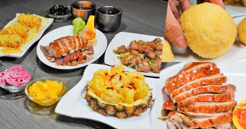 三民區秘境 聚豐樓 之港點功夫料理、台式桌菜經典風味｜星級港式茶飲餐廳 - 跟著尼力吃喝玩樂＆親子生活