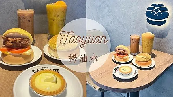 【桃園美食】中原夜市簡約工業風撈油水港式菠蘿專賣店|多種創意吃法｜人氣港式銅板美食