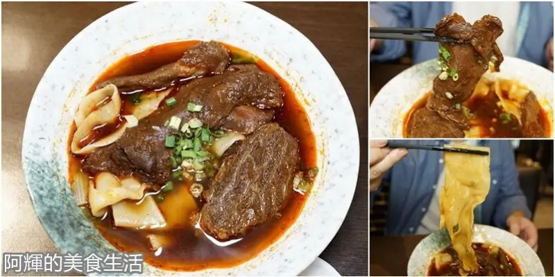 新竹美食|成都老鍋牛肉麵店|一輩子必吃一次的豪華享受。招牌老鍋半筋麻辣牛肉麵。超大牛筋超大牛肉片一次吃足。營業時間地址菜單