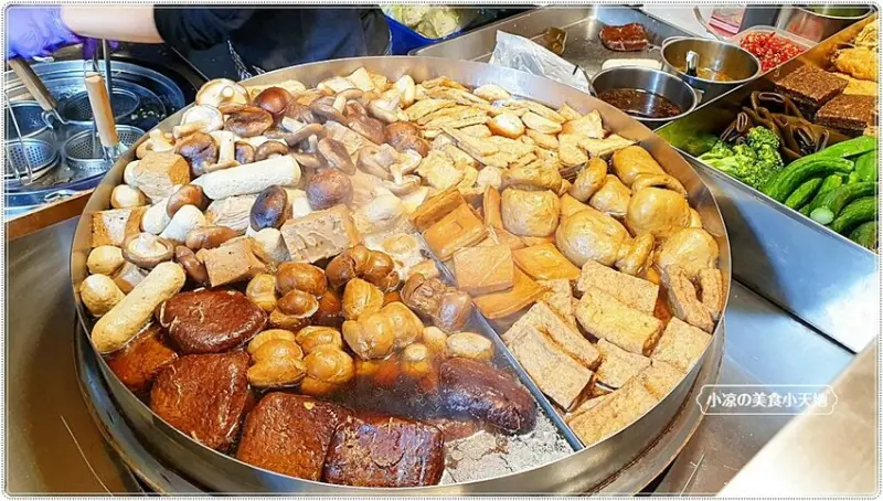 一週只賣兩天！！旱溪夜市人氣蔬食滷味，精選30種以上食材，當晚餐、當宵夜都超過癮！！（特製辣椒必加）