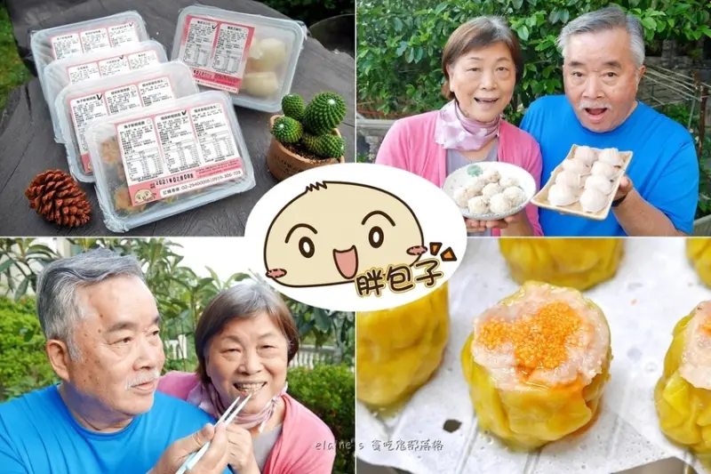 《包子媽嚴選商城》冷凍宅配讓你不出門也能吃到超好吃五星手工港點